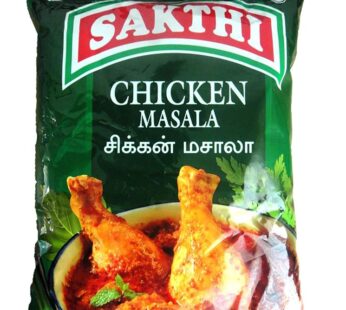 Sakthi Chicken Masala 50g